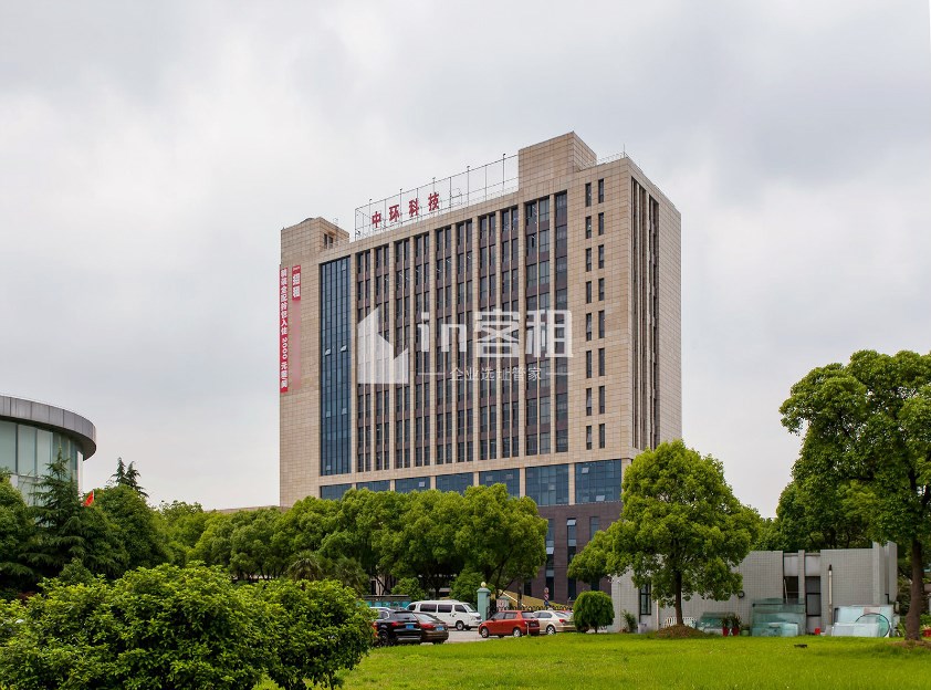 中环科技园