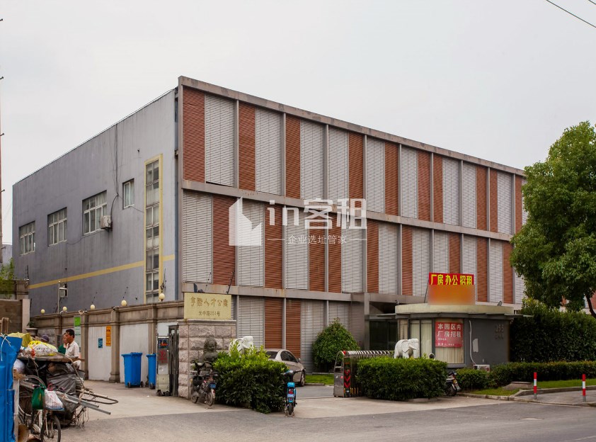 哼诺创投园