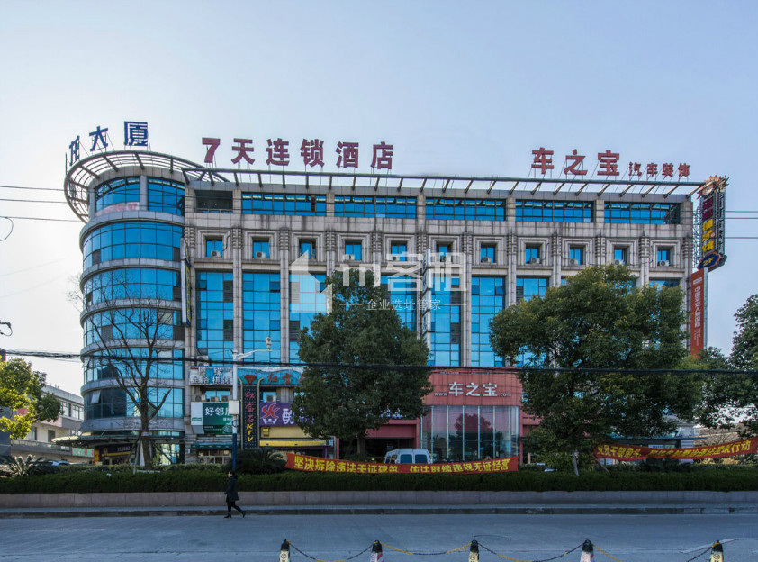 新龙大厦