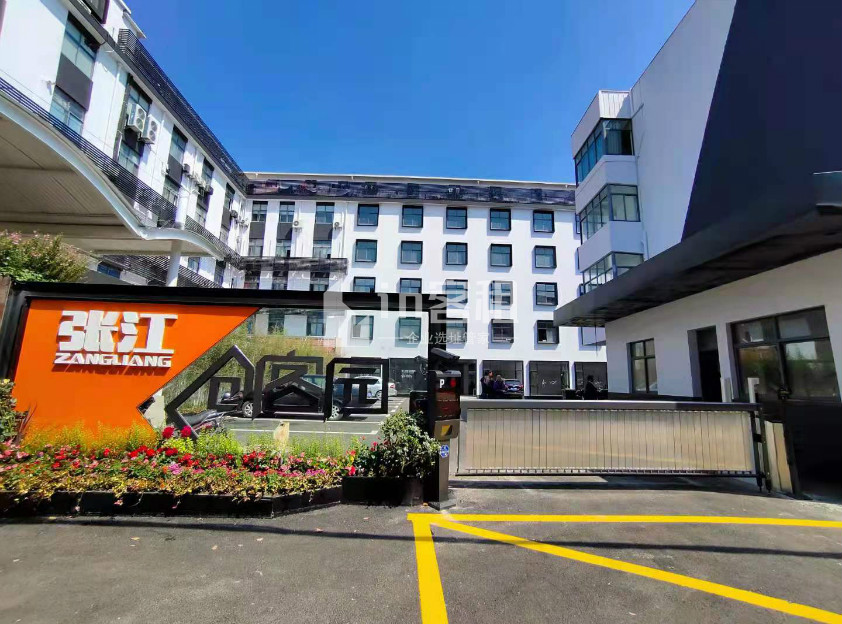 张江创客园